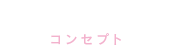サンプル画像